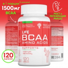 Аминокислота Life BCAA Amino acids 120 капсул
